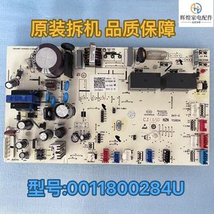 适用海尔空调内机电脑板主板0011800284/A/D/N/P/R/S/U/X/V/J/S