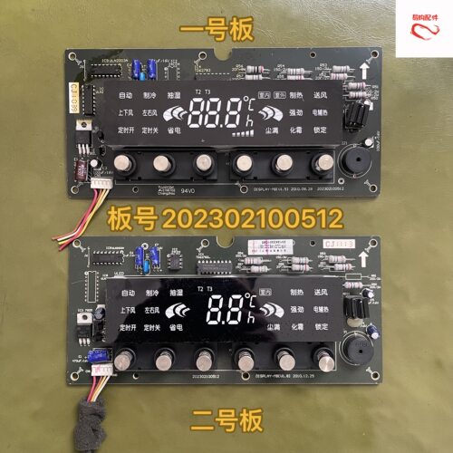 美的 空调控制面板KFR-72L/BP2DN1Y-K(2) 显示板DISPLAY-QA主板