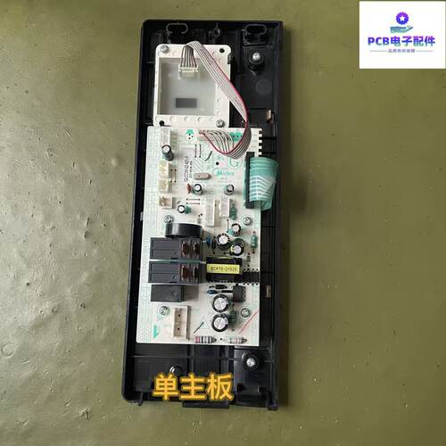 美的微波炉电脑板M3-L231F M3一L232F-L235F EGLCCSM-02-K(F)-P