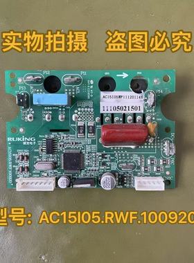 空调空调外机模块 AC15I05.RWF.100920