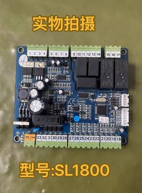 原装电脑板 主板 控制板 SL1800 V4.0
