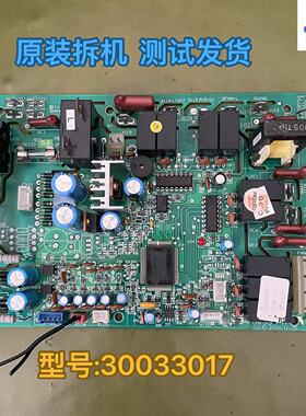 适用格力空调 电路板 30033017 主板 3353 线路板 GR30-A 强电板