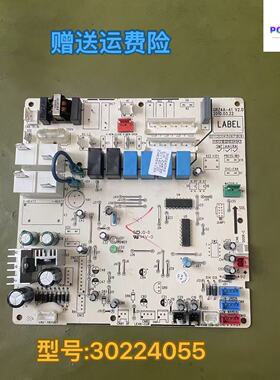 格力风管天花机 30224055 主板 Z4E35 GRZ4A-A1 电脑电路板