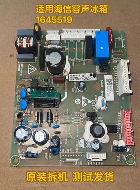 容声冰箱BCD-518WKS1HY BCD-518WT主板1874563电源板1645519