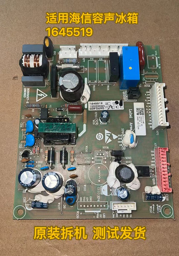 容声冰箱BCD-518WKS1HY BCD-518WT主板1874563电源板1645519