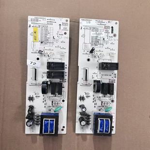 三洋微波炉电脑板EM-310PX主板EM-L320P微波炉电脑板主控板现货