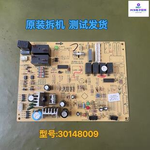 格力空调30148009内机主板M850F3B,GRJ850-A电脑板 变频T迪控制板