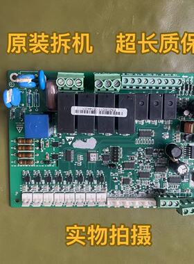 适用艾默生空调 电脑板 控制板主板 ENVIC00L ES05I1 线路板