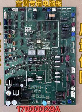 日立中央空调室外机主板17B33329A P0031-2 17B34448 P-2945