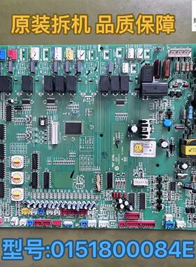 海尔中央空调外机主板电脑板0151800084E/B/C/H/EA/HA/CA