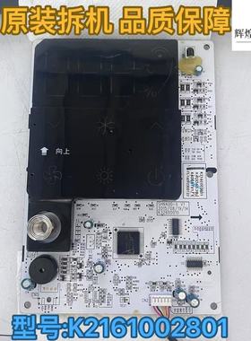 创维变频空调显示板K2161002801按键板X400A53B  K30050061/3