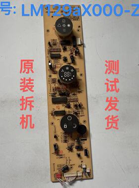 ZLAG-29-3D适用志高空调柜机内机显示板LM129aX000-Z