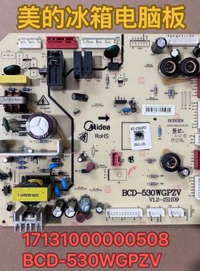 适用美的冰箱BCD530WGPZV 17131000000508主控板电脑板控制板