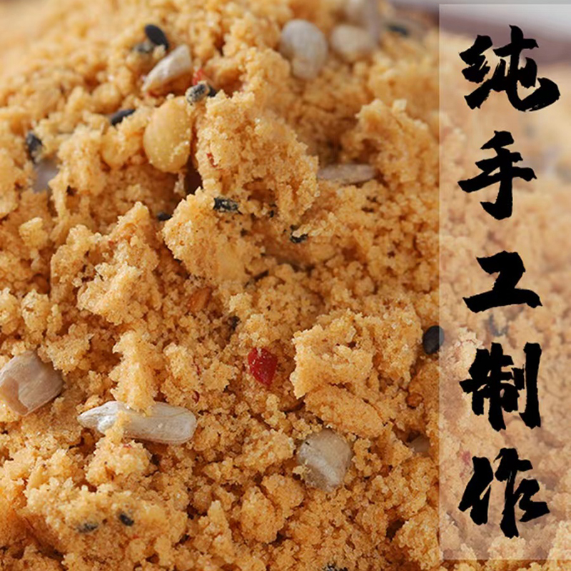 甜油茶面内蒙古林西营养代餐早餐