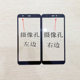 适用新大陆NLS-NFT10盖板 外屏 中通圆通 快递工业手机 玻璃 屏幕