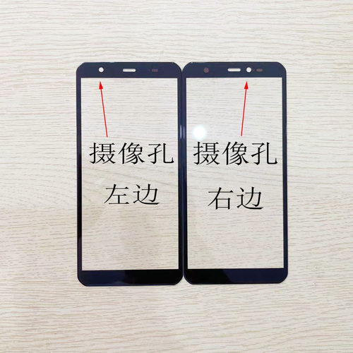 适用外屏工业手机玻璃屏幕盖板