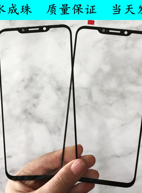 适用魅族X8盖板 魅蓝X8玻璃盖板 8X M852Q触摸屏外屏触屏幕手机屏