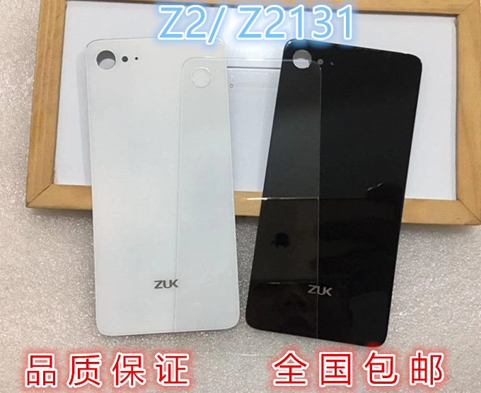 适用于联想ZUK Z2后盖 z2131手机电池后盖 Z2原装玻璃后屏后壳-封面