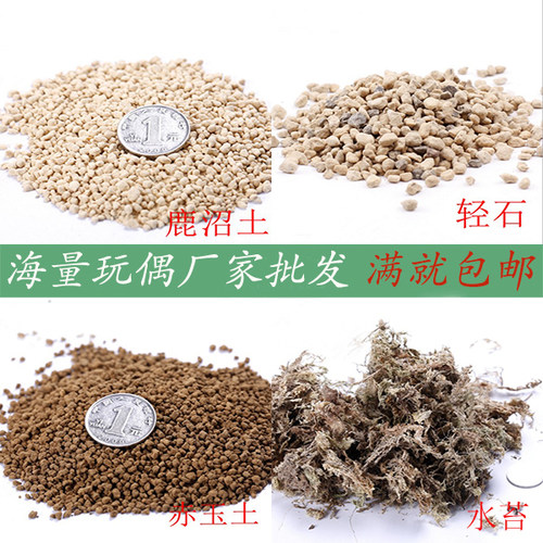 多肉水苔销量排行榜 多肉水苔品牌热度排名 小麦优选