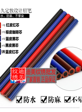 眉笔防水持久不脱色女正品眉型黑色设计眉笔防麻眼线笔 自然立体