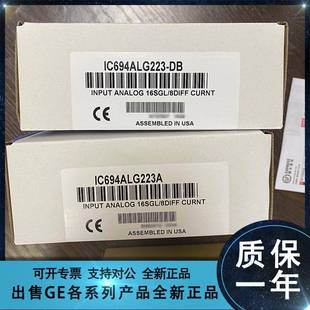 IC670ALG630RR 发那科 全新现货 FANUC IC670CBL002