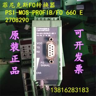 PSI 菲尼克斯转换器 660 MOS 正品 原装 PROFIB 2708290