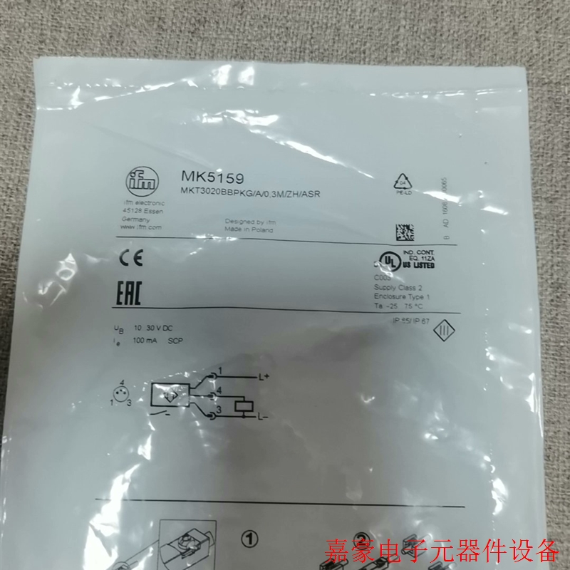 易福门ifm全新原装 Mk5159。议价【议价】-封面