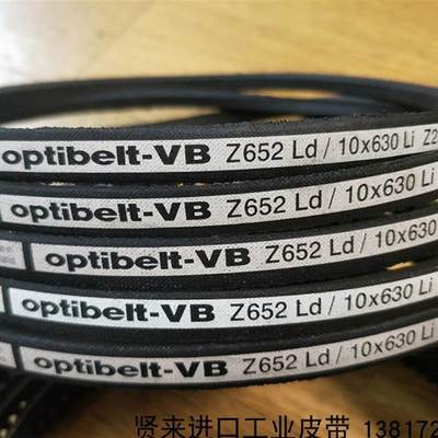 Optibelt-VB Z1022Ld/10x1000Li Z39德国进口防静电[议价]