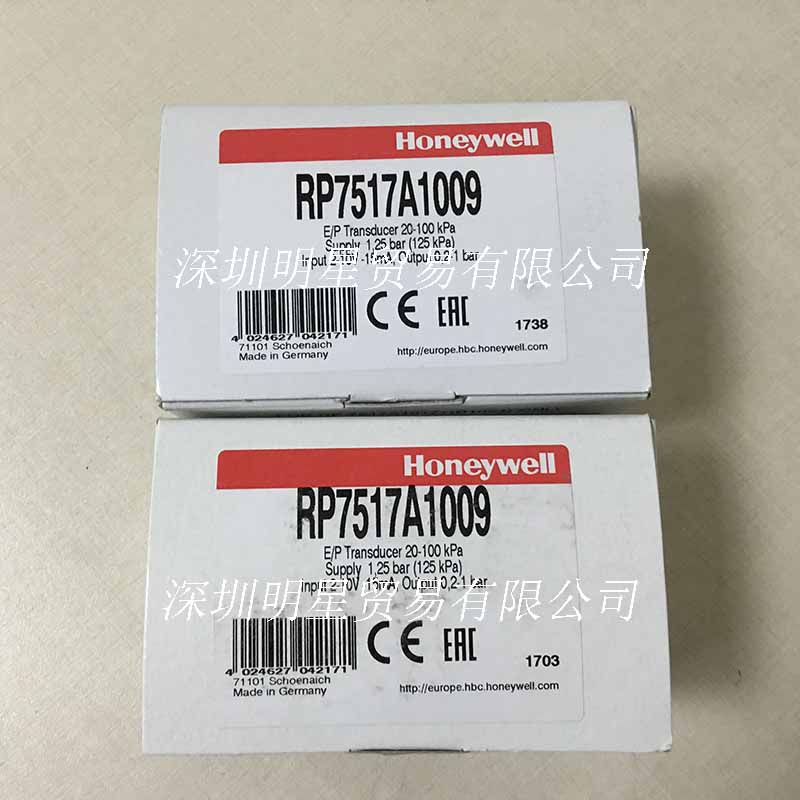 美国霍尼韦尔Honeywell RP7517A1009 RP7517A1009-1阀门执行器议