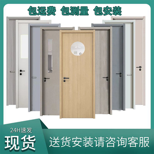 棋牌室饭店培训班出租房带观察窗碳晶门生态美容足浴直播间免漆门