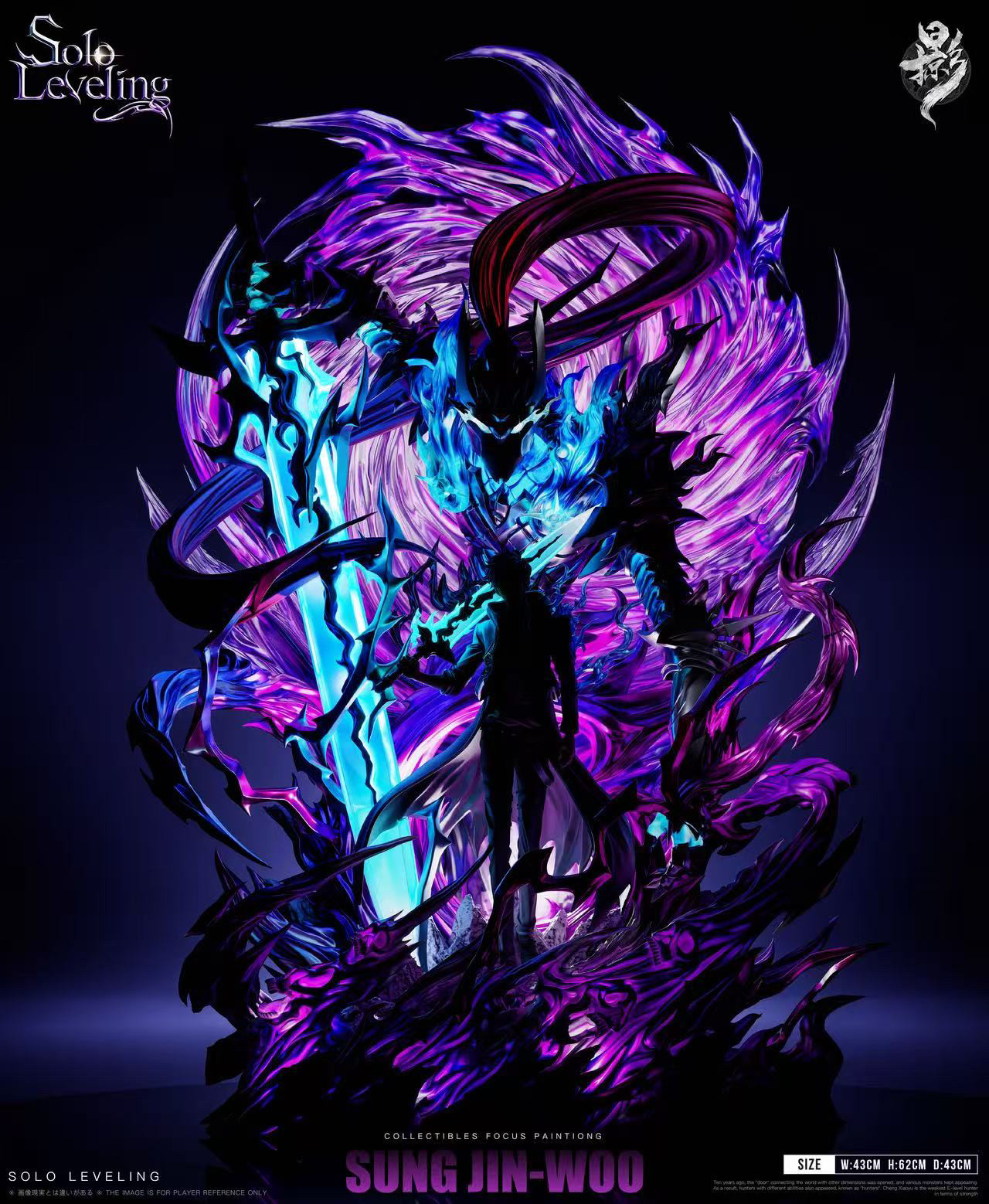 【阿乐】掠影工作室 收藏级别雕像001 独自升级 君王 程潇宇