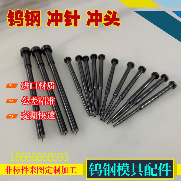 超硬KX01钨钢不锈钢冲切钨钢硬质合金