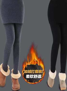 加绒加厚秋冬外穿假两件打底裤女修身保暖包臀裙裤带裙子一体裤
