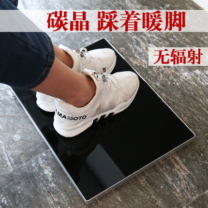 办公室桌下暖脚器工位暖脚神器石墨烯取暖碳晶暖脚板脚底加热脚垫