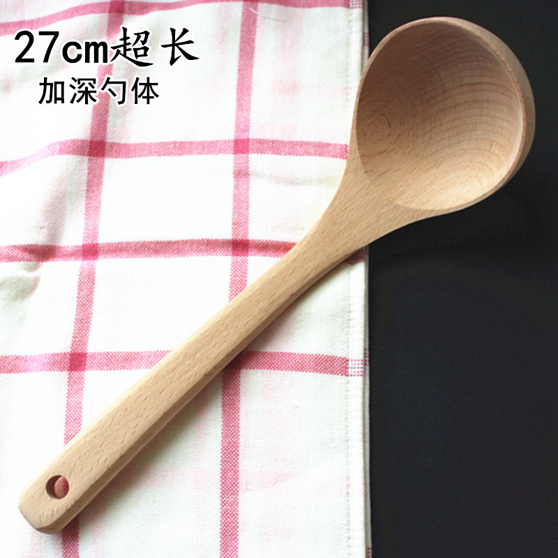 火锅汤勺无漆木汤勺榉木加深粥勺