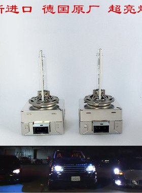 15款进口奥迪S3 Limousine原厂氙气灯泡D3强光疝气灯超亮大灯D1S
