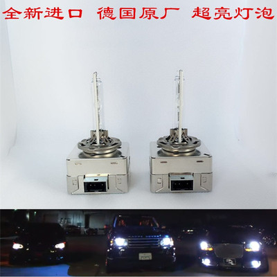 15款进口奥迪S3 Limousine原厂氙气灯泡D3强光疝气灯超亮大灯D1S