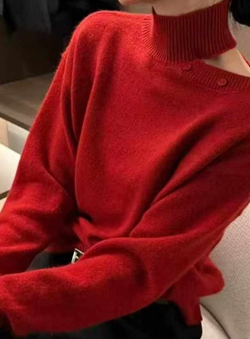 2025冬新款多巴胺风高领露肩毛衣女秋冬宽松慵懒风红色羊毛毛衣女