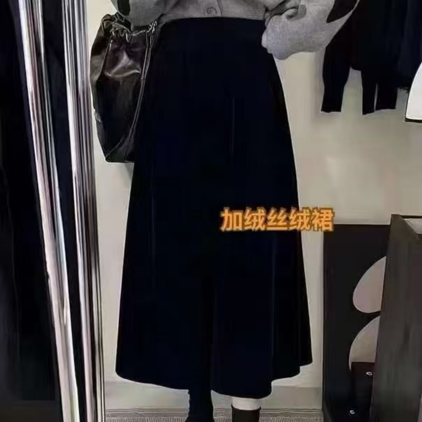 2025冬新款韩版复古丝绒加绒半身裙高腰显瘦A字中长款黑色长裙女