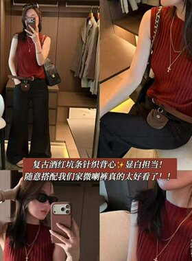 2026秋装新款坑条纹半高领显瘦修身无袖羊毛黑色针织衫上衣女