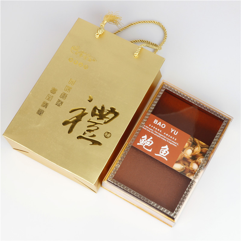 250克500g鲍鱼包装盒透明空盒子图片