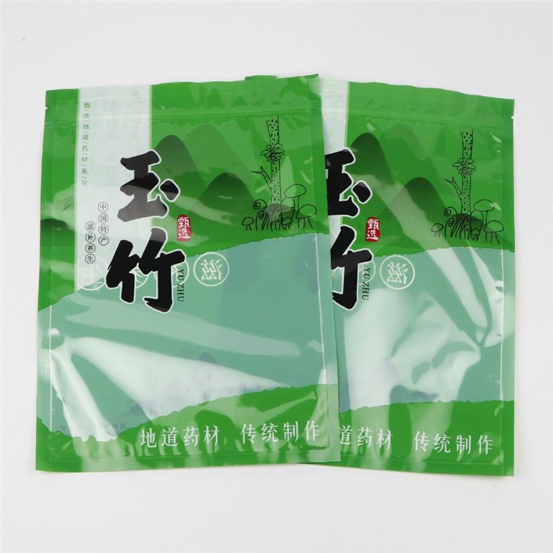 500克玉竹包装袋自封口一斤加厚玉竹条片透明密封袋中药塑料袋子