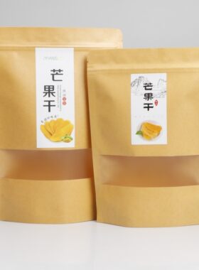 半斤1斤芒果干包装牛皮纸袋