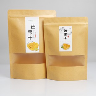 250克500克芒果干包装 牛皮纸密封拉链自封袋自立食品袋子 袋1斤装
