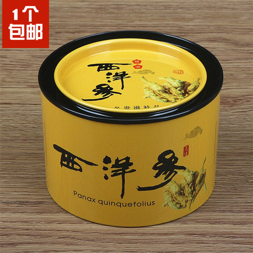 100克西洋参礼盒高档花旗参粉