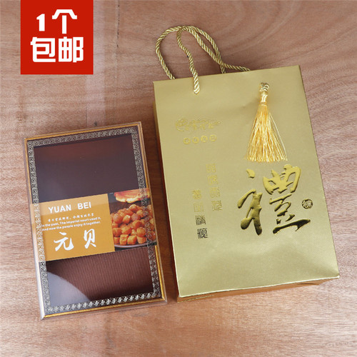 250g干贝透明瑶柱海味批发礼盒