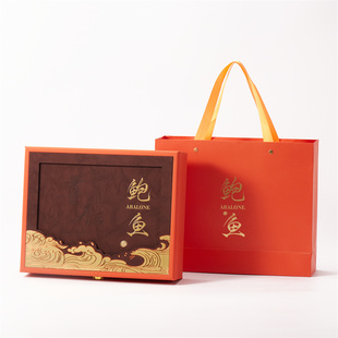 高档250克500克鲍鱼包装盒干鲍鱼礼盒高端鲍鱼干盒子1斤展示盒