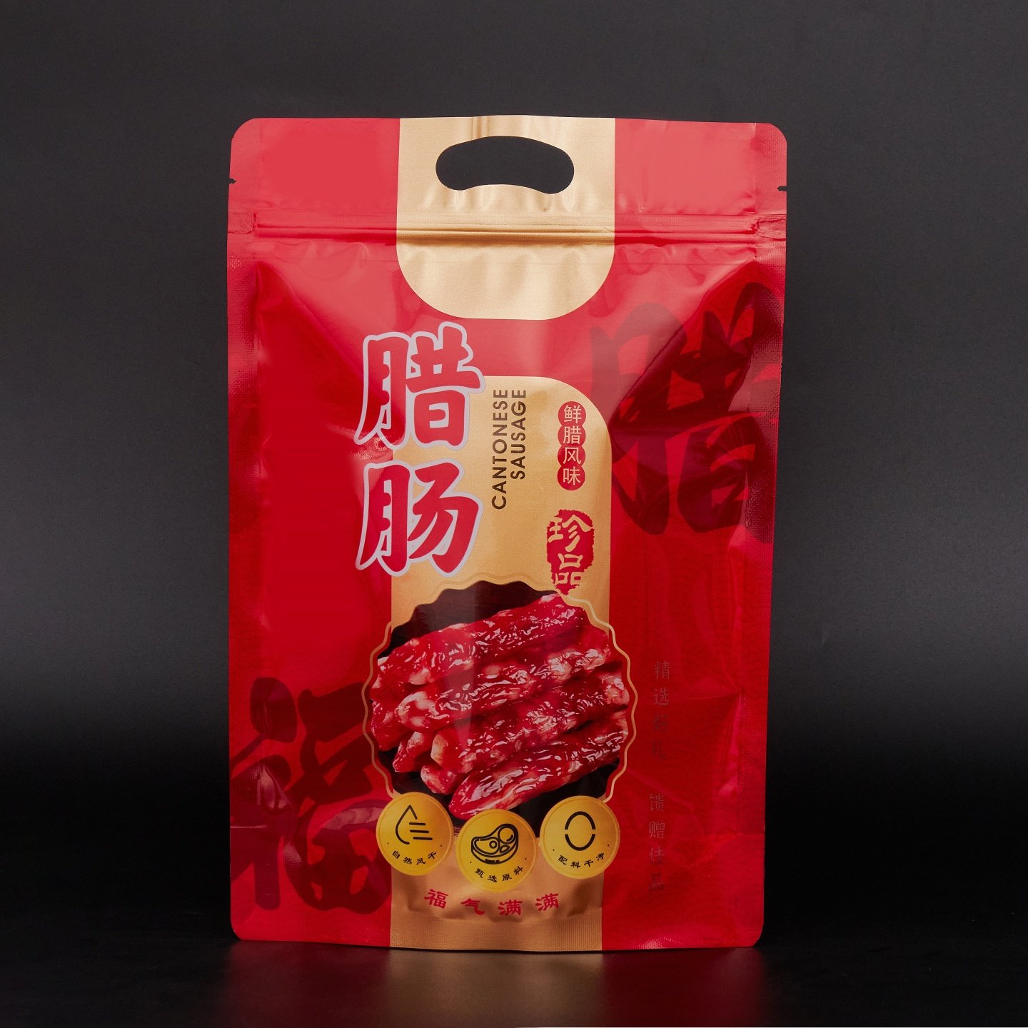 1斤腊肠包装袋500克自立透明拉链自封食品包装袋子专用袋塑料袋