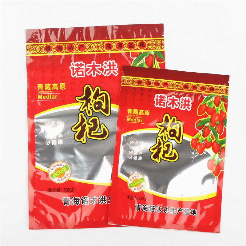 青海诺木洪枸杞袋药材塑料自封红枸杞包装拉链袋一斤装批发
