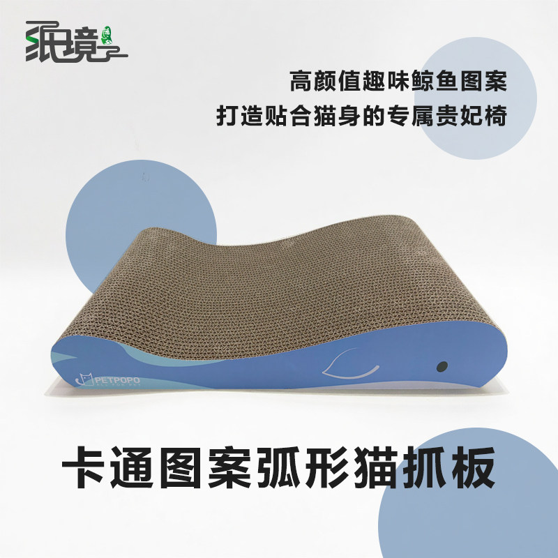 猫抓板耐抓耐磨瓦楞纸板不易掉屑贵妃榻沙发猫咪用品猫窝加宽包邮